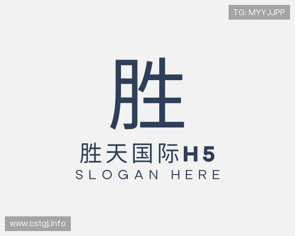 阐述胜天国际h5